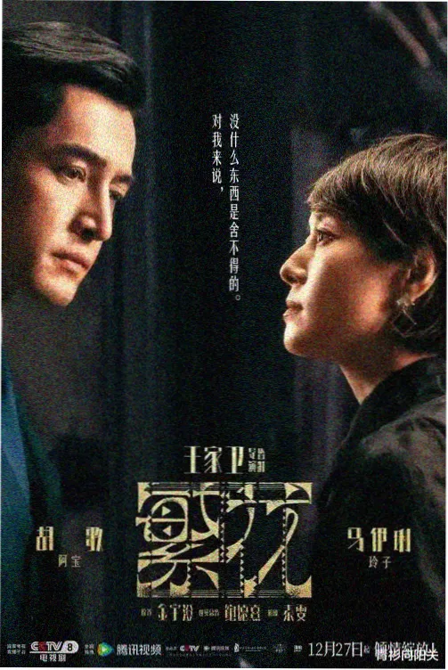 剧集格深夜唱片行的第七排档案封面