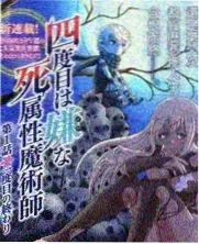 综艺格货架整理挑战赛档案封面