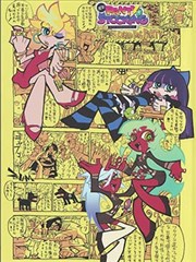 漫画格索引少女档案封面